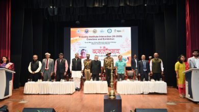 Industry Institute Interaction 2026